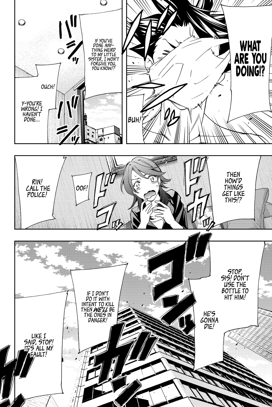 Hitman (Kouji Seo) Chapter 77 17